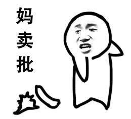 医疗卫生系统被爆漏洞,7亿公民信息泄露……