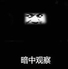 医疗卫生系统被爆漏洞,7亿公民信息泄露……