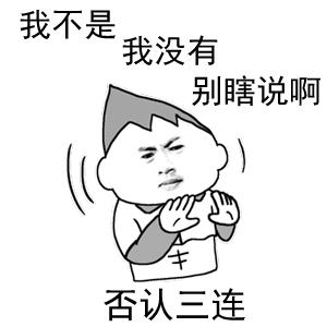 如果外卖APP想窃听我，有几个骚操作？