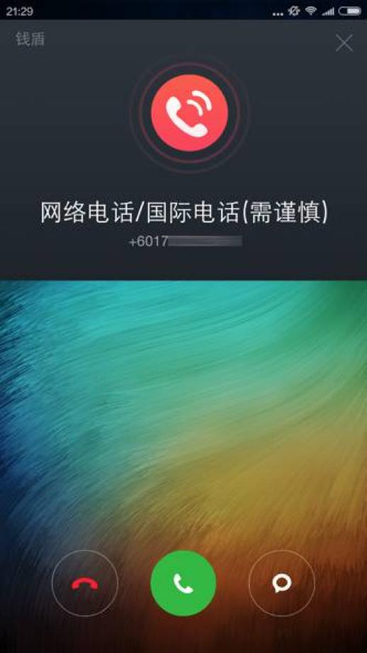 这里有一则来自马来西亚的艳遇,你接不接