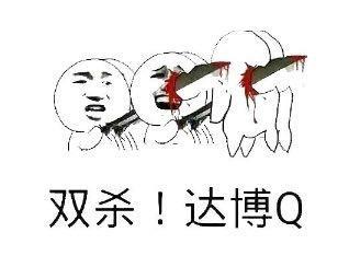 58人被抓！警方斩断DDoS黑产全链条