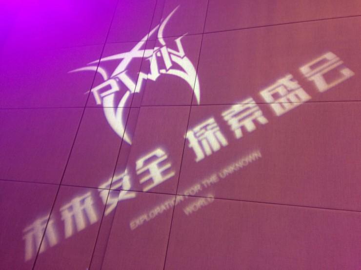 卧室变鬼屋，售货机变&ldquo;提款机&rdquo;，XPwn 破解秀告诉你&ldquo;城里黑客&rdquo;的新玩法