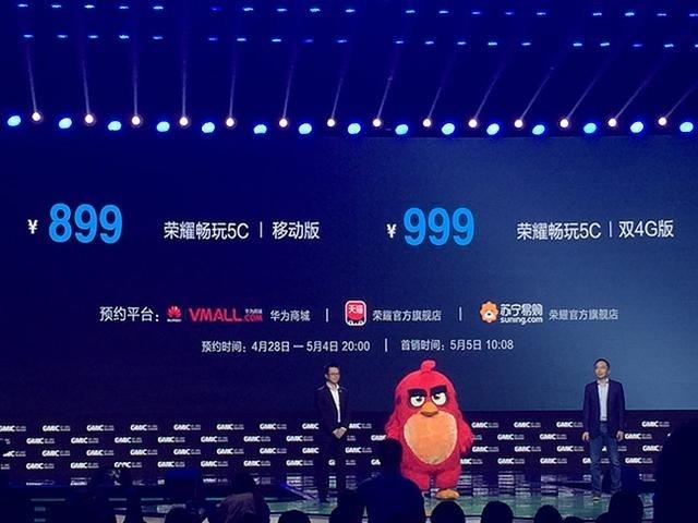 去年卖出4000万台后，荣耀发布了搭载麒麟650的畅玩5C