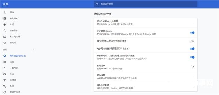 微软Edge浏览器已支持预加载网页：可提升浏览速度