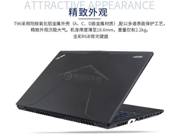 是游戏本亦是商务本 神舟精盾T97参数配置与真机图赏