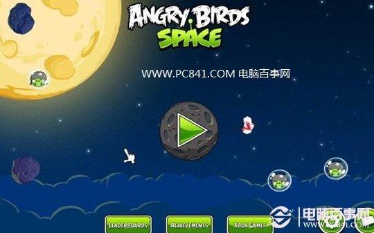 Win8商店怎么破解 Win8应用商店破解方法