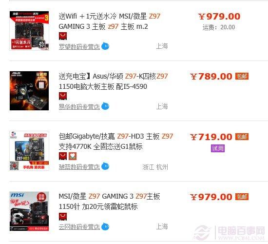 i7-4790k配什么主板?