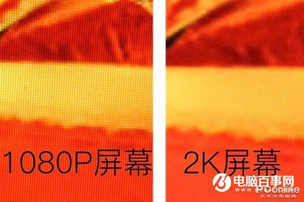 9年了笔记本屏幕分辨率依然维持在1080P 却是为何？