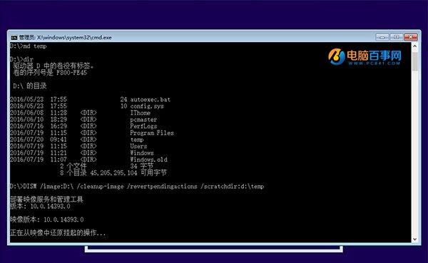Win10提示无法完成更新正在撤销更改怎么办 Win10更新/升级失败解决办法