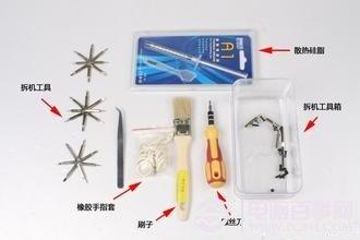 笔记本如何清理灰尘?