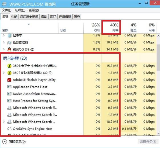 搜狗输入法打字卡怎么办 搜狗输入法打字卡顿的解决办法