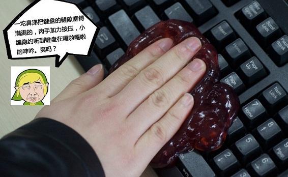 怎么清理键盘 史上最绝的电脑键盘清理方法