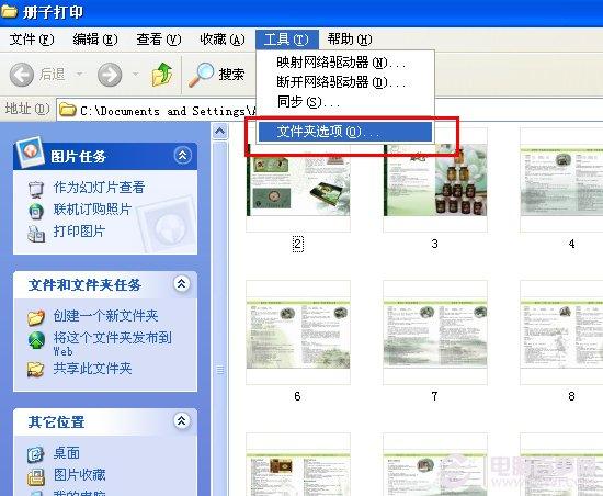怎样隐藏文件夹,如何显示隐藏的文件夹?