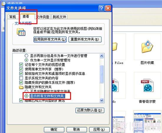 怎样隐藏文件夹,如何显示隐藏的文件夹?