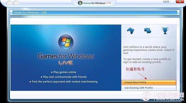 XLIVE离线账号如何创建？XLIVE离线账号创建教程