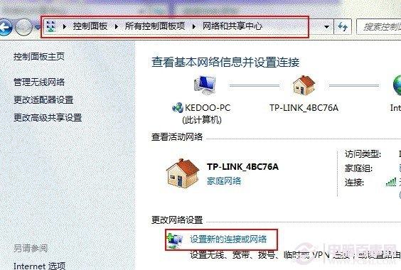 怎么创建宽带连接 创建Win7宽带连接方法