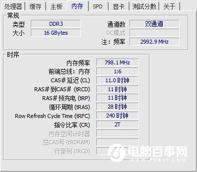 笔记本的内存硬盘怎么选?看完这些就明白了