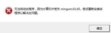 电脑QQ闪退怎么回事？各个版本电脑QQ闪退解决方法