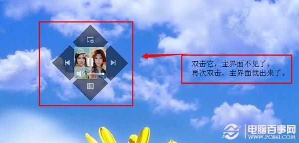 酷狗音乐遥控器怎么用 酷狗音乐遥控器使用教程