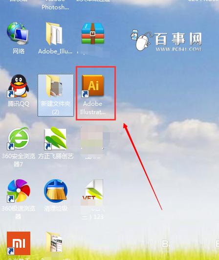 AI怎么转PDF AI格式转化为PDF格式详细教程