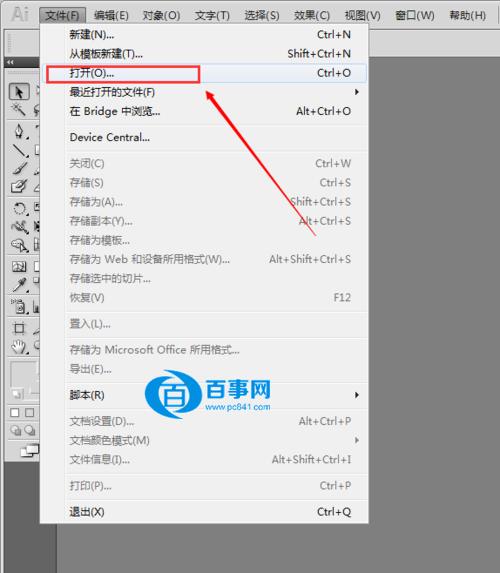 AI怎么转PDF AI格式转化为PDF格式详细教程