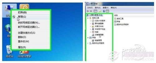 手机无法与Win8连接怎么办?