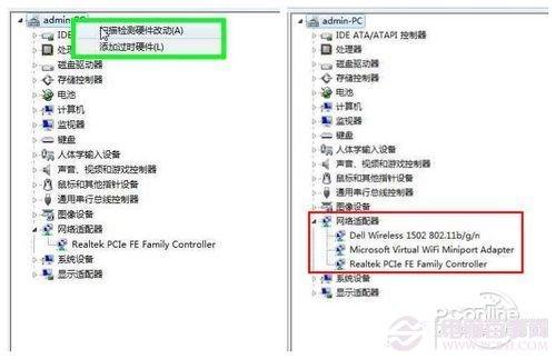 手机无法与Win8连接怎么办?