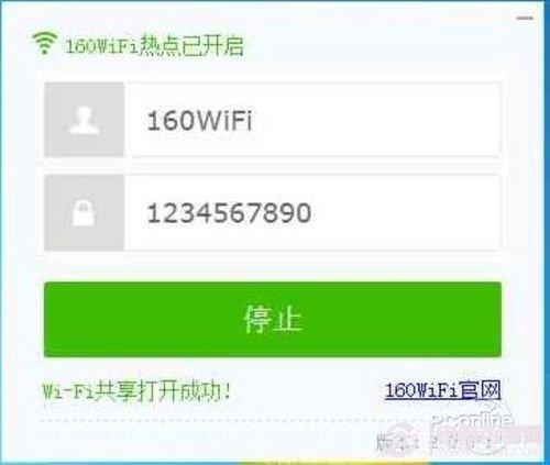手机无法与Win8连接怎么办?