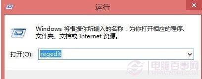 Win8分辨率过低无法运行应用软件的解决方法