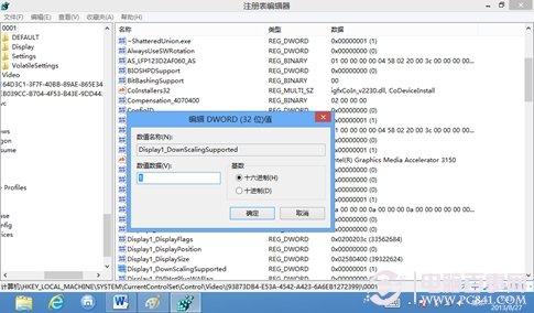 Win8分辨率过低无法运行应用软件的解决方法