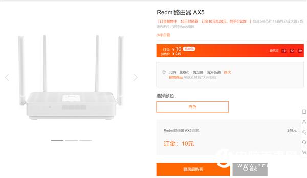 小米系迄今最便宜WiFi 6路由 Redmi路由器AX5明天首销：229元