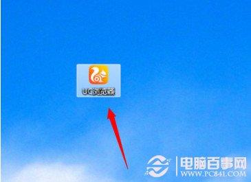 UC浏览器怎么清除缓存?UC浏览器清除缓存方法