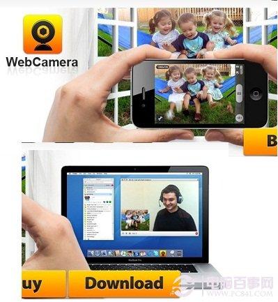 让iPhone当电脑摄像头 iPhone做电脑无线摄像头方法
