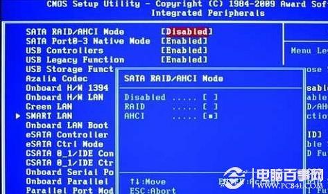 Win7开启ACHI模式蓝屏的解决办法