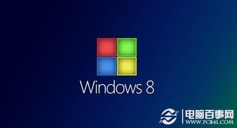 Win8怎么连接网络 Win8网络连接设置方法