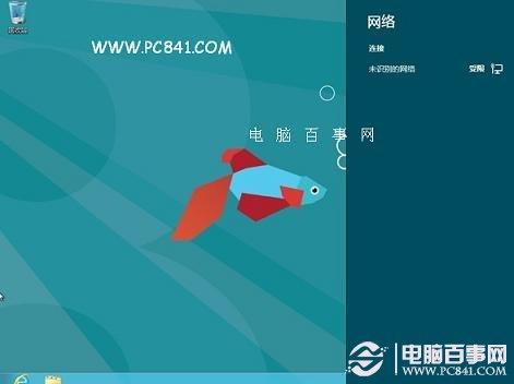 Win8怎么连接网络 Win8网络连接设置方法