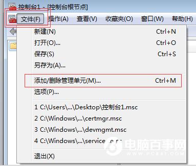 您的链接不是私密链接什么意思  浏览器提示您的链接不是私密链接解决办法