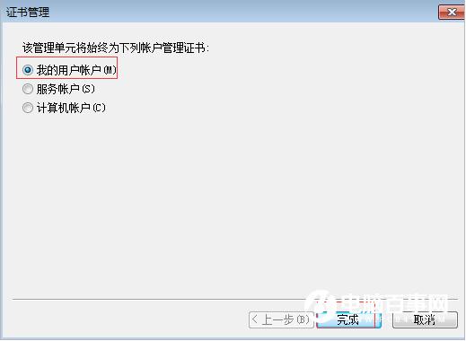 您的链接不是私密链接什么意思  浏览器提示您的链接不是私密链接解决办法
