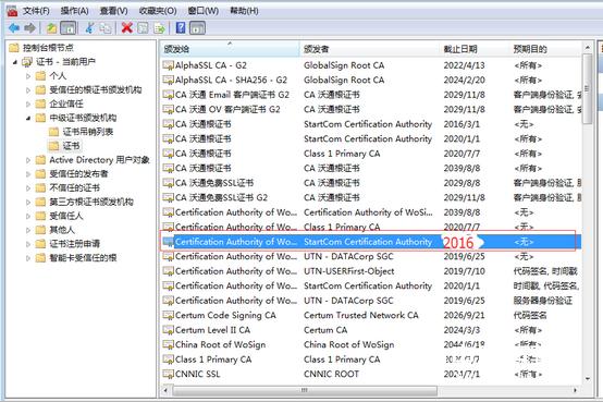您的链接不是私密链接什么意思  浏览器提示您的链接不是私密链接解决办法