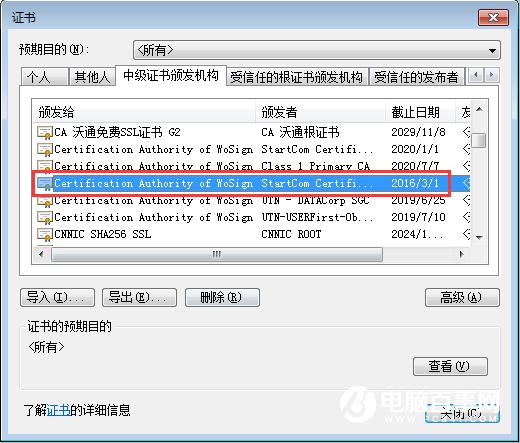 您的链接不是私密链接什么意思  浏览器提示您的链接不是私密链接解决办法