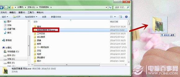 常用文件夹怎么使用更方便？ 常用文件夹如何设置在任务栏？