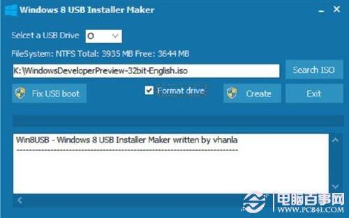 win8让U盘启动更简单 一键制作Windows8U盘启动教程