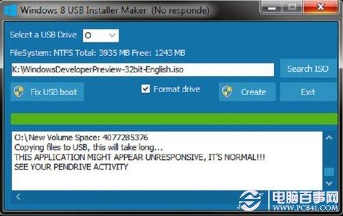 win8让U盘启动更简单 一键制作Windows8U盘启动教程