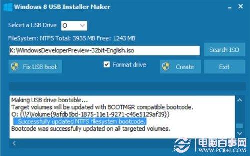 win8让U盘启动更简单 一键制作Windows8U盘启动教程