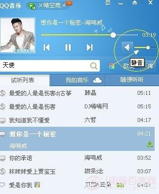 电脑突然没声音了怎么办