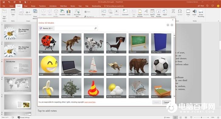 又一个砍了,微软官方宣布即将关闭Remix3D.com网站