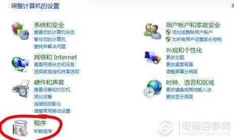 如何卸载IE浏览器