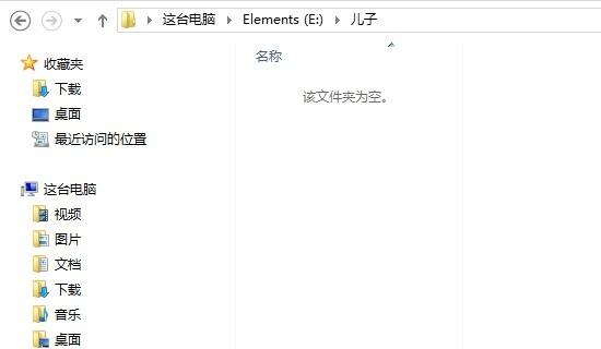 移动硬盘那些奇葩囧事移动硬盘使用注意事项