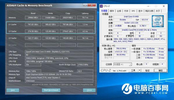 教你如何一千元的 i5跑出有E3的感受