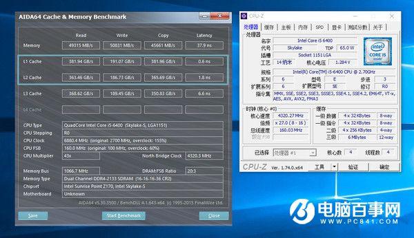 教你如何一千元的 i5跑出有E3的感受